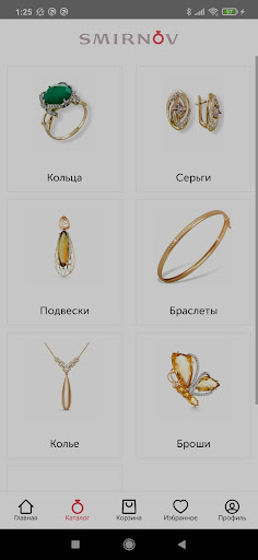 Smirnov Screen 3