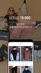 Staff Clothes - украинский бренд молодёжной одежды