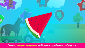 Game screenshot Воздушные шары, игра для детей apk download