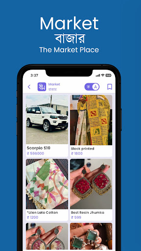 BeWorld  Bengali Social Hub