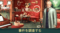 アイテム探し - ホテル - 間違い探し！ゲーム日本語のおすすめ画像3