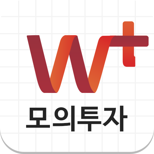 위너 모의투자 - 금융소프트웨어 전문개발사 위너스톡 تنزيل على نظام Windows