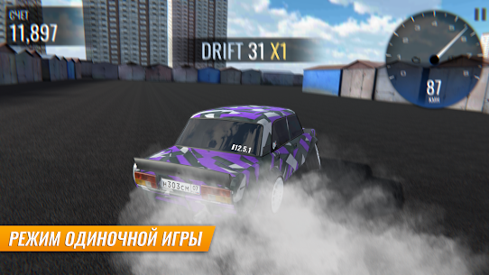 Russian Car Drift MOD APK (Unlimited Money) Download 10
