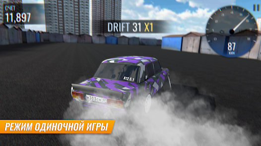 Russian Car Drift MOD APK 1.9.13 (Money) Gallery 9