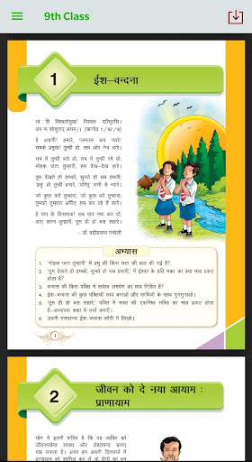 Haryana Board Material