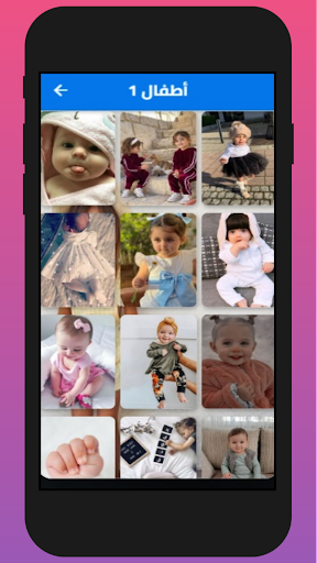 خلفيات اطفال و اطفال صور Screen 2