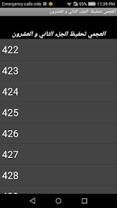 スクリーンショット画像