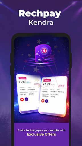Rechpey Kendra screenshot 4