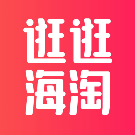 逛逛海淘 logo