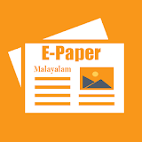 e-Paper Malayalam News icon
