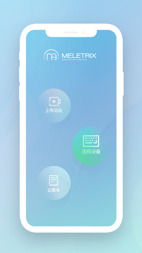 pocket wuque Screen 2