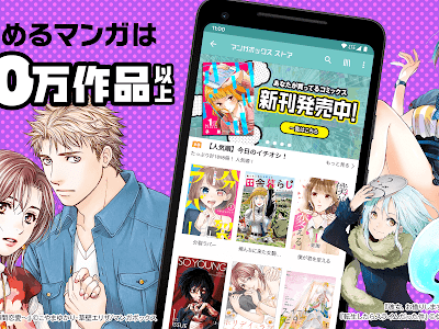 [コンプリート！] マンガボックス 広告作品 190722