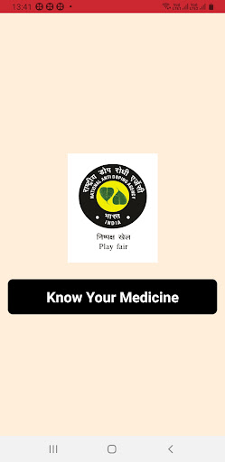 Android application KYM: Know Your Medicine screenshort