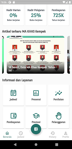 Simak KHAS Screen 2