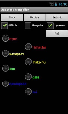 Japanese Mongolian Dictionaryのおすすめ画像4