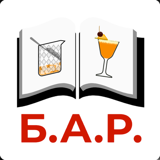 Учебник Бармена logo