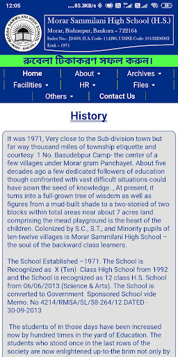 Morar Sammilani High School Screen 3