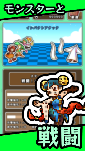 【厳選x放置】バトルトレーナー：カジュアル育成強化RPG Screen 2