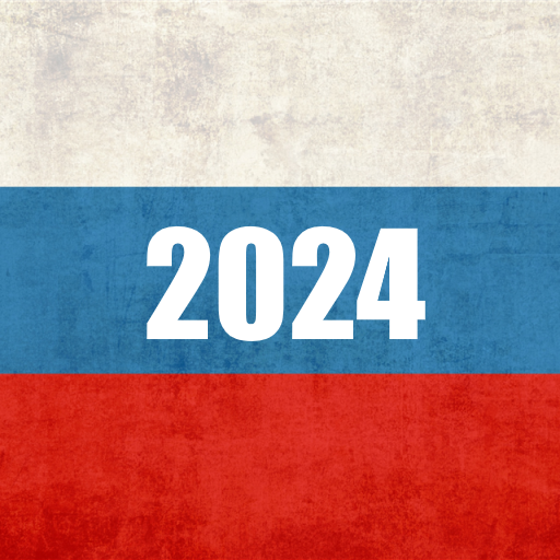 Навальный 2024. Россия 2024. Навальный 2024 симулятор президента. Россия 2024 игра. Be in russia 2024
