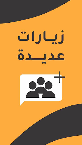 Alnawader - النوادر Screen 2