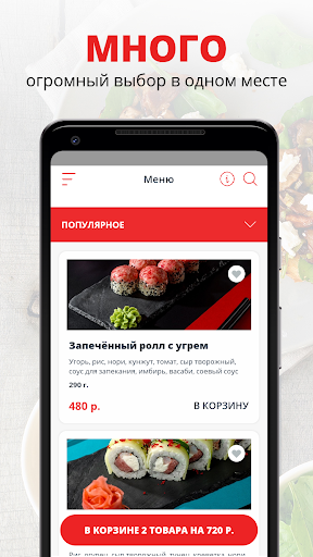 Android application Кафе Хоттей | Ижевск screenshort