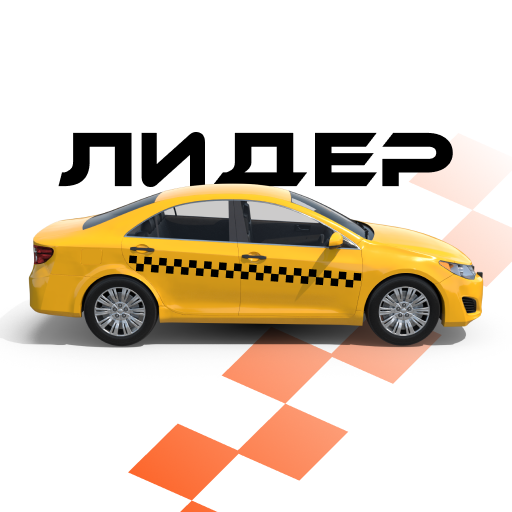 Лидер Такси Норильск
