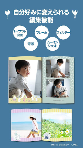 ムーミンフォトブック Screen 3