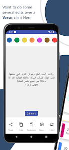 Arabic Holy Book - offline