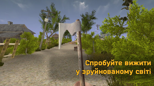 Знімок екрана