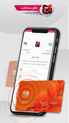 Android application Ava | Payment App screenshort