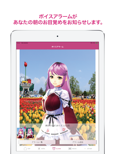 ハッピーくらぶ Applications Sur Google Play