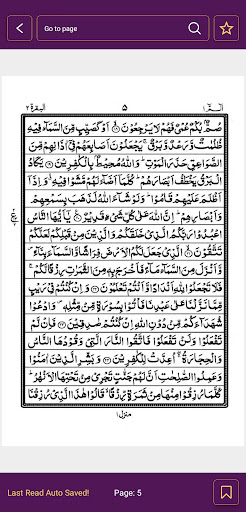 Namaz 360: Azan Time Alarm Screen 3