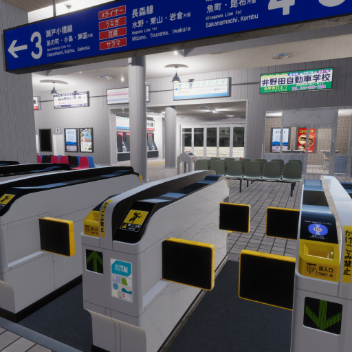 脱出ゲーム Station logo