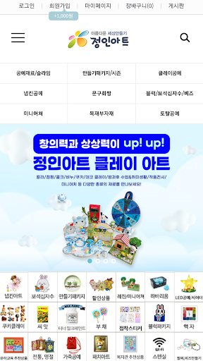 junginart Screen 3