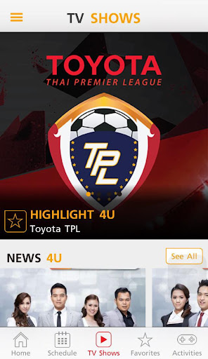 True4U Screen 3