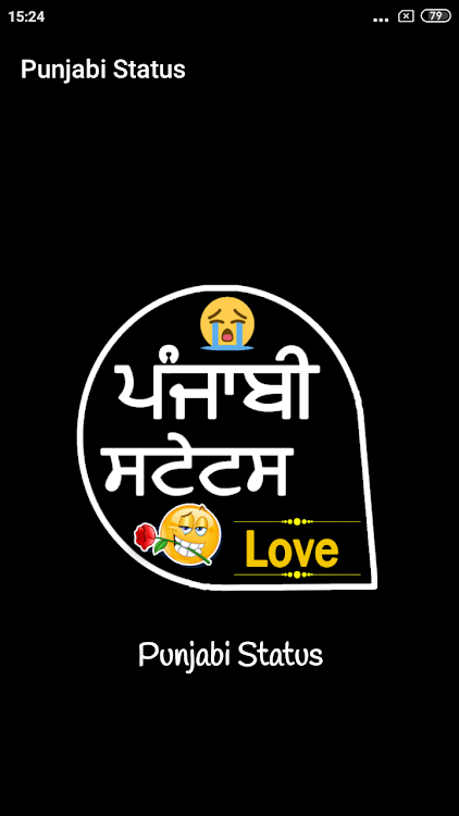 Punjabi Status - 1.8 - (Android)