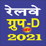 Railway Group D 2020