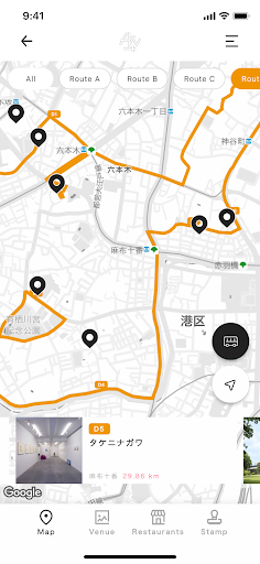 Android application japan ART EX screenshort