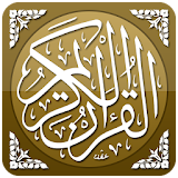 Al Quran Reader (13 Lines) icon