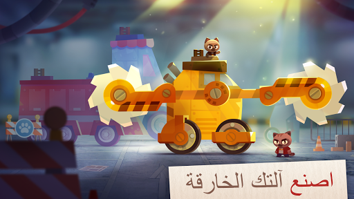 لعبه CATS: Crash Arena Turbo Stars apk مهكر1