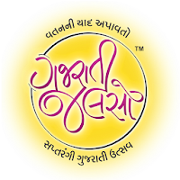 GUJARATI JALSO - THE OFFICIAL