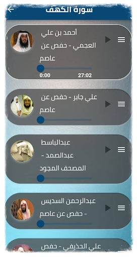 خطبة الجمعة