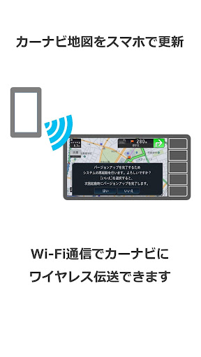 Android application モバイルナビオフィス screenshort