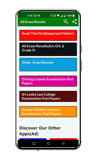 LK Exam ResultsPrathipala
