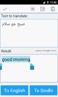 screenshot of Sindhi English Translator
