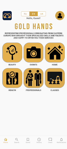 Android application Gold Hands screenshort