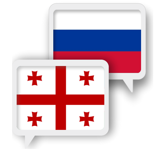 Georgian Russian Translate  Icon
