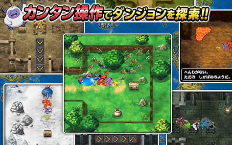 Dragon Quest Monsters: Super light smartphone game to end service on  January 31, 2024; Deets inside