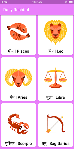 Rashifal App 2021 in Hindi  Daily Rashifal