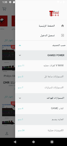 TechnoStore screenshot 2